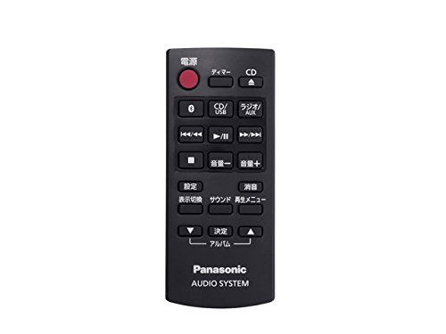 【中古】(非常に良い)N2QAYB000947 パナソニック Panasonic ミニコンポ リモコン【メーカー名】【メーカー型番】【ブランド名】パナソニック(Panasonic) AV・テレビリモコン 【商品説明】N2QAYB000947 パナソニック Panasonic ミニコンポ リモコンパナソニック Panasonic ホームオーディオ ミニコンポ リモコン N2QAYB000947※ご購入前にご確認ください ・中古品のため、状態や付属品に個体差がございます ・お客様都合による返品・キャンセルはお受けしておりません ・当店は複数モールで在庫を共有しているため、タイミングにより欠品となる場合がございます ■ 安心してご購入いただくために 当店では、商品を一点ずつ検品・動作確認のうえ出荷しております。 中古品ではございますが、できる限り安心してご使用いただける状態でお届けできるよう努めております。 ■ 付属品について 中古品のため、説明書・外箱・CD-ROM等は付属しない場合がございます。 また、商品名に「限定」や「保証」と記載があっても、特典や保証、ダウンロードコードは付属いたしません。 レンタル落ち商品につきましては、収納BOX・DVDケースもないものとしてお考えください。 掲載内容と付属品が異なる場合、受注前に内容確認のメールをお送りいたします。 ■ 商品画像について 掲載画像はイメージ画像または代表画像を使用しておりますので、あらかじめご了承ください。 ■ 商品の状態について 中古品のため、キズ・汚れ・使用感等がある場合がございます。あらかじめご理解のうえご購入をお願いいたします。 ■ 在庫について ご注文のタイミングにより、在庫切れとなる場合がございます。その際は誠に恐縮ですが、キャンセルのご案内を差し上げる場合がございます。 ■ ご注文からお届けまで 1．ご注文 ご注文は24時間受け付けております。 2．ご注文確認 ご注文後、当店より確認メールをお送りいたします。 3．在庫確認・出荷準備 当店では複数モールで併売しているため、ご注文後に在庫確認を行っております。 また、中古品は再点検・メンテナンス・梱包を行うため、発送まで4〜10営業日ほどお時間をいただきます。 4．出荷 発送後、配送業者および追跡番号をご案内いたします。 5．お届け 出荷後、通常1〜3日程度で到着いたします。 ※北海道・沖縄・離島はお時間をいただく場合がございます。 ■ 返品・キャンセルについて 【初期不良について】 商品到着後7日以内にご連絡いただいた場合に限り、返品・返金または交換対応をいたします。 【お客様都合による返品・キャンセル】 イメージ違い・不要になった等の理由による返品・キャンセルはお受けしておりません。【ご注意】中古品につき、説明文に「特典あり」の記載があっても、特典は付属しません。ご了承ください。