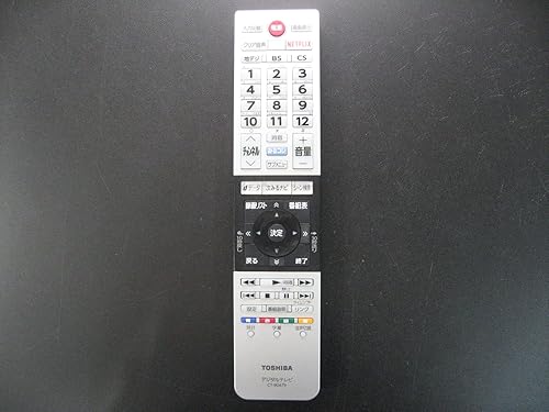 【中古】(非常に良い)東芝 液晶テレビ リモコン CT-90479 75043893【メーカー名】【メーカー型番】【ブランド名】東芝(TOSHIBA) AV・テレビリモコン 【商品説明】東芝 液晶テレビ リモコン CT-90479 75043893【対応機種】40M510X 50M510X 58M510X※ご購入前にご確認ください ・中古品のため、状態や付属品に個体差がございます ・お客様都合による返品・キャンセルはお受けしておりません ・当店は複数モールで在庫を共有しているため、タイミングにより欠品となる場合がございます ■ 安心してご購入いただくために 当店では、商品を一点ずつ検品・動作確認のうえ出荷しております。 中古品ではございますが、できる限り安心してご使用いただける状態でお届けできるよう努めております。 ■ 付属品について 中古品のため、説明書・外箱・CD-ROM等は付属しない場合がございます。 また、商品名に「限定」や「保証」と記載があっても、特典や保証、ダウンロードコードは付属いたしません。 レンタル落ち商品につきましては、収納BOX・DVDケースもないものとしてお考えください。 掲載内容と付属品が異なる場合、受注前に内容確認のメールをお送りいたします。 ■ 商品画像について 掲載画像はイメージ画像または代表画像を使用しておりますので、あらかじめご了承ください。 ■ 商品の状態について 中古品のため、キズ・汚れ・使用感等がある場合がございます。あらかじめご理解のうえご購入をお願いいたします。 ■ 在庫について ご注文のタイミングにより、在庫切れとなる場合がございます。その際は誠に恐縮ですが、キャンセルのご案内を差し上げる場合がございます。 ■ ご注文からお届けまで 1．ご注文 ご注文は24時間受け付けております。 2．ご注文確認 ご注文後、当店より確認メールをお送りいたします。 3．在庫確認・出荷準備 当店では複数モールで併売しているため、ご注文後に在庫確認を行っております。 また、中古品は再点検・メンテナンス・梱包を行うため、発送まで4〜10営業日ほどお時間をいただきます。 4．出荷 発送後、配送業者および追跡番号をご案内いたします。 5．お届け 出荷後、通常1〜3日程度で到着いたします。 ※北海道・沖縄・離島はお時間をいただく場合がございます。 ■ 返品・キャンセルについて 【初期不良について】 商品到着後7日以内にご連絡いただいた場合に限り、返品・返金または交換対応をいたします。 【お客様都合による返品・キャンセル】 イメージ違い・不要になった等の理由による返品・キャンセルはお受けしておりません。【ご注意】中古品につき、説明文に「特典あり」の記載があっても、特典は付属しません。ご了承ください。