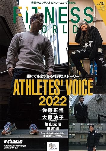 【中古】(非常に良い)FITNESS WORLD Vol.15(フィットネスワールド) (NEKO MOOK)【メーカー名】【メーカー型番】【ブランド名】ネコ・パブリッシング 総合, スポーツ・アウトドア 【商品説明】FITNESS WORLD Vol.15(フィットネスワールド) (NEKO MOOK)※ご購入前にご確認ください ・中古品のため、状態や付属品に個体差がございます ・お客様都合による返品・キャンセルはお受けしておりません ・当店は複数モールで在庫を共有しているため、タイミングにより欠品となる場合がございます ■ 安心してご購入いただくために 当店では、商品を一点ずつ検品・動作確認のうえ出荷しております。 中古品ではございますが、できる限り安心してご使用いただける状態でお届けできるよう努めております。 ■ 付属品について 中古品のため、説明書・外箱・CD-ROM等は付属しない場合がございます。 また、商品名に「限定」や「保証」と記載があっても、特典や保証、ダウンロードコードは付属いたしません。 レンタル落ち商品につきましては、収納BOX・DVDケースもないものとしてお考えください。 掲載内容と付属品が異なる場合、受注前に内容確認のメールをお送りいたします。 ■ 商品画像について 掲載画像はイメージ画像または代表画像を使用しておりますので、あらかじめご了承ください。 ■ 商品の状態について 中古品のため、キズ・汚れ・使用感等がある場合がございます。あらかじめご理解のうえご購入をお願いいたします。 ■ 在庫について ご注文のタイミングにより、在庫切れとなる場合がございます。その際は誠に恐縮ですが、キャンセルのご案内を差し上げる場合がございます。 ■ ご注文からお届けまで 1．ご注文 ご注文は24時間受け付けております。 2．ご注文確認 ご注文後、当店より確認メールをお送りいたします。 3．在庫確認・出荷準備 当店では複数モールで併売しているため、ご注文後に在庫確認を行っております。 また、中古品は再点検・メンテナンス・梱包を行うため、発送まで4〜10営業日ほどお時間をいただきます。 4．出荷 発送後、配送業者および追跡番号をご案内いたします。 5．お届け 出荷後、通常1〜3日程度で到着いたします。 ※北海道・沖縄・離島はお時間をいただく場合がございます。 ■ 返品・キャンセルについて 【初期不良について】 商品到着後7日以内にご連絡いただいた場合に限り、返品・返金または交換対応をいたします。 【お客様都合による返品・キャンセル】 イメージ違い・不要になった等の理由による返品・キャンセルはお受けしておりません。【ご注意】中古品につき、説明文に「特典あり」の記載があっても、特典は付属しません。ご了承ください。