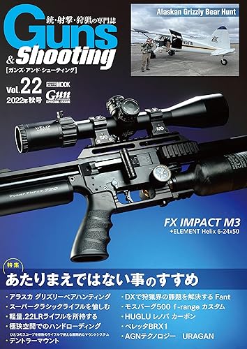 【中古】(非常に良い)Guns&Shooting vol.22 ((ホビージャパンMOOK1227)【メーカー名】【メーカー型番】【ブランド名】ホビージャパン(HobbyJAPAN) スポーツ, 趣味・実用, 雑誌, スポーツ・アウトドア アームズマガジン編集部: Author【商品説明】Guns&Shooting vol.22 ((ホビージャパンMOOK1227)※ご購入前にご確認ください ・中古品のため、状態や付属品に個体差がございます ・お客様都合による返品・キャンセルはお受けしておりません ・当店は複数モールで在庫を共有しているため、タイミングにより欠品となる場合がございます ■ 安心してご購入いただくために 当店では、商品を一点ずつ検品・動作確認のうえ出荷しております。 中古品ではございますが、できる限り安心してご使用いただける状態でお届けできるよう努めております。 ■ 付属品について 中古品のため、説明書・外箱・CD-ROM等は付属しない場合がございます。 また、商品名に「限定」や「保証」と記載があっても、特典や保証、ダウンロードコードは付属いたしません。 レンタル落ち商品につきましては、収納BOX・DVDケースもないものとしてお考えください。 掲載内容と付属品が異なる場合、受注前に内容確認のメールをお送りいたします。 ■ 商品画像について 掲載画像はイメージ画像または代表画像を使用しておりますので、あらかじめご了承ください。 ■ 商品の状態について 中古品のため、キズ・汚れ・使用感等がある場合がございます。あらかじめご理解のうえご購入をお願いいたします。 ■ 在庫について ご注文のタイミングにより、在庫切れとなる場合がございます。その際は誠に恐縮ですが、キャンセルのご案内を差し上げる場合がございます。 ■ ご注文からお届けまで 1．ご注文 ご注文は24時間受け付けております。 2．ご注文確認 ご注文後、当店より確認メールをお送りいたします。 3．在庫確認・出荷準備 当店では複数モールで併売しているため、ご注文後に在庫確認を行っております。 また、中古品は再点検・メンテナンス・梱包を行うため、発送まで4〜10営業日ほどお時間をいただきます。 4．出荷 発送後、配送業者および追跡番号をご案内いたします。 5．お届け 出荷後、通常1〜3日程度で到着いたします。 ※北海道・沖縄・離島はお時間をいただく場合がございます。 ■ 返品・キャンセルについて 【初期不良について】 商品到着後7日以内にご連絡いただいた場合に限り、返品・返金または交換対応をいたします。 【お客様都合による返品・キャンセル】 イメージ違い・不要になった等の理由による返品・キャンセルはお受けしておりません。【ご注意】中古品につき、説明文に「特典あり」の記載があっても、特典は付属しません。ご了承ください。