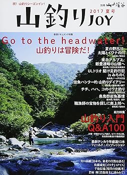 【中古】山釣りJOY 2017 Go to the headwater! 山釣り入門Q&A100 (別冊 山と溪谷)【メーカー名】【メーカー型番】【ブランド名】山と渓谷社 釣り, スポーツ, 国内旅行, 雑誌, 登山・ハイキング 山と溪谷社: Editor【商品説明】山釣りJOY 2017 Go to the headwater! 山釣り入門Q&A100 (別冊 山と溪谷)※ご購入前にご確認ください ・中古品のため、状態や付属品に個体差がございます ・お客様都合による返品・キャンセルはお受けしておりません ・当店は複数モールで在庫を共有しているため、タイミングにより欠品となる場合がございます ■ 安心してご購入いただくために 当店では、商品を一点ずつ検品・動作確認のうえ出荷しております。 中古品ではございますが、できる限り安心してご使用いただける状態でお届けできるよう努めております。 ■ 付属品について 中古品のため、説明書・外箱・CD-ROM等は付属しない場合がございます。 また、商品名に「限定」や「保証」と記載があっても、特典や保証、ダウンロードコードは付属いたしません。 レンタル落ち商品につきましては、収納BOX・DVDケースもないものとしてお考えください。 掲載内容と付属品が異なる場合、受注前に内容確認のメールをお送りいたします。 ■ 商品画像について 掲載画像はイメージ画像または代表画像を使用しておりますので、あらかじめご了承ください。 ■ 商品の状態について 中古品のため、キズ・汚れ・使用感等がある場合がございます。あらかじめご理解のうえご購入をお願いいたします。 ■ 在庫について ご注文のタイミングにより、在庫切れとなる場合がございます。その際は誠に恐縮ですが、キャンセルのご案内を差し上げる場合がございます。 ■ ご注文からお届けまで 1．ご注文 ご注文は24時間受け付けております。 2．ご注文確認 ご注文後、当店より確認メールをお送りいたします。 3．在庫確認・出荷準備 当店では複数モールで併売しているため、ご注文後に在庫確認を行っております。 また、中古品は再点検・メンテナンス・梱包を行うため、発送まで4〜10営業日ほどお時間をいただきます。 4．出荷 発送後、配送業者および追跡番号をご案内いたします。 5．お届け 出荷後、通常1〜3日程度で到着いたします。 ※北海道・沖縄・離島はお時間をいただく場合がございます。 ■ 返品・キャンセルについて 【初期不良について】 商品到着後7日以内にご連絡いただいた場合に限り、返品・返金または交換対応をいたします。 【お客様都合による返品・キャンセル】 イメージ違い・不要になった等の理由による返品・キャンセルはお受けしておりません。【ご注意】中古品につき、説明文に「特典あり」の記載があっても、特典は付属しません。ご了承ください。