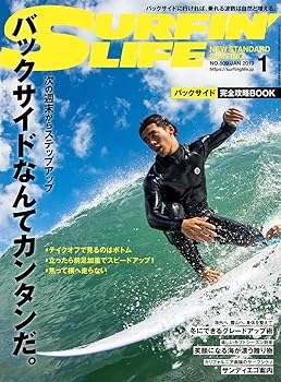 【中古】SURFIN'LIFE 2019年 1月号【メーカー名】【メーカー型番】【ブランド名】【商品説明】SURFIN'LIFE 2019年 1月号※ご購入前にご確認ください ・中古品のため、状態や付属品に個体差がございます ・お客様都合による返品・キャンセルはお受けしておりません ・当店は複数モールで在庫を共有しているため、タイミングにより欠品となる場合がございます ■ 安心してご購入いただくために 当店では、商品を一点ずつ検品・動作確認のうえ出荷しております。 中古品ではございますが、できる限り安心してご使用いただける状態でお届けできるよう努めております。 ■ 付属品について 中古品のため、説明書・外箱・CD-ROM等は付属しない場合がございます。 また、商品名に「限定」や「保証」と記載があっても、特典や保証、ダウンロードコードは付属いたしません。 レンタル落ち商品につきましては、収納BOX・DVDケースもないものとしてお考えください。 掲載内容と付属品が異なる場合、受注前に内容確認のメールをお送りいたします。 ■ 商品画像について 掲載画像はイメージ画像または代表画像を使用しておりますので、あらかじめご了承ください。 ■ 商品の状態について 中古品のため、キズ・汚れ・使用感等がある場合がございます。あらかじめご理解のうえご購入をお願いいたします。 ■ 在庫について ご注文のタイミングにより、在庫切れとなる場合がございます。その際は誠に恐縮ですが、キャンセルのご案内を差し上げる場合がございます。 ■ ご注文からお届けまで 1．ご注文 ご注文は24時間受け付けております。 2．ご注文確認 ご注文後、当店より確認メールをお送りいたします。 3．在庫確認・出荷準備 当店では複数モールで併売しているため、ご注文後に在庫確認を行っております。 また、中古品は再点検・メンテナンス・梱包を行うため、発送まで4〜10営業日ほどお時間をいただきます。 4．出荷 発送後、配送業者および追跡番号をご案内いたします。 5．お届け 出荷後、通常1〜3日程度で到着いたします。 ※北海道・沖縄・離島はお時間をいただく場合がございます。 ■ 返品・キャンセルについて 【初期不良について】 商品到着後7日以内にご連絡いただいた場合に限り、返品・返金または交換対応をいたします。 【お客様都合による返品・キャンセル】 イメージ違い・不要になった等の理由による返品・キャンセルはお受けしておりません。【ご注意】中古品につき、説明文に「特典あり」の記載があっても、特典は付属しません。ご了承ください。