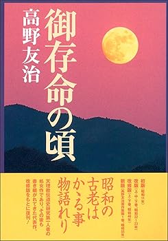 楽天市場】防長回天史の通販