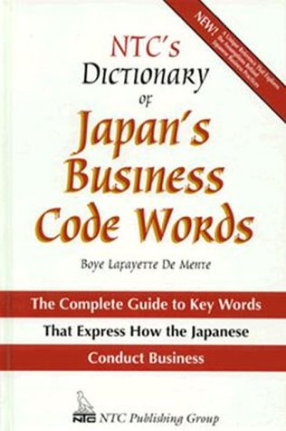 (非常に良い)Ntc's Dictionary of Japan's Business Code Words