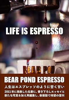 【中古】(非常に良い)LIFE IS ESPRESSO 新装版