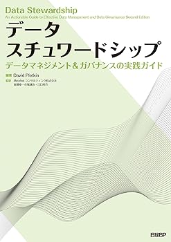 【中古】データスチュワードシップ　データマネジメント＆ガバナンスの実践ガイド【メーカー名】【メーカー型番】【ブランド名】日経BP ビジネスとIT, 科学・テクノロジー Metafind コンサルティング株式会社: Translator; David Plotkin: Author【商品説明】データスチュワードシップ　データマネジメント＆ガバナンスの実践ガイド※ご購入前にご確認ください ・中古品のため、状態や付属品に個体差がございます ・お客様都合による返品・キャンセルはお受けしておりません ・当店は複数モールで在庫を共有しているため、タイミングにより欠品となる場合がございます ■ 安心してご購入いただくために 当店では、商品を一点ずつ検品・動作確認のうえ出荷しております。 中古品ではございますが、できる限り安心してご使用いただける状態でお届けできるよう努めております。 ■ 付属品について 中古品のため、説明書・外箱・CD-ROM等は付属しない場合がございます。 また、商品名に「限定」や「保証」と記載があっても、特典や保証、ダウンロードコードは付属いたしません。 レンタル落ち商品につきましては、収納BOX・DVDケースもないものとしてお考えください。 掲載内容と付属品が異なる場合、受注前に内容確認のメールをお送りいたします。 ■ 商品画像について 掲載画像はイメージ画像または代表画像を使用しておりますので、あらかじめご了承ください。 ■ 商品の状態について 中古品のため、キズ・汚れ・使用感等がある場合がございます。あらかじめご理解のうえご購入をお願いいたします。 ■ 在庫について ご注文のタイミングにより、在庫切れとなる場合がございます。その際は誠に恐縮ですが、キャンセルのご案内を差し上げる場合がございます。 ■ ご注文からお届けまで 1．ご注文 ご注文は24時間受け付けております。 2．ご注文確認 ご注文後、当店より確認メールをお送りいたします。 3．在庫確認・出荷準備 当店では複数モールで併売しているため、ご注文後に在庫確認を行っております。 また、中古品は再点検・メンテナンス・梱包を行うため、発送まで4〜10営業日ほどお時間をいただきます。 4．出荷 発送後、配送業者および追跡番号をご案内いたします。 5．お届け 出荷後、通常1〜3日程度で到着いたします。 ※北海道・沖縄・離島はお時間をいただく場合がございます。 ■ 返品・キャンセルについて 【初期不良について】 商品到着後7日以内にご連絡いただいた場合に限り、返品・返金または交換対応をいたします。 【お客様都合による返品・キャンセル】 イメージ違い・不要になった等の理由による返品・キャンセルはお受けしておりません。【ご注意】中古品につき、説明文に「特典あり」の記載があっても、特典は付属しません。ご了承ください。