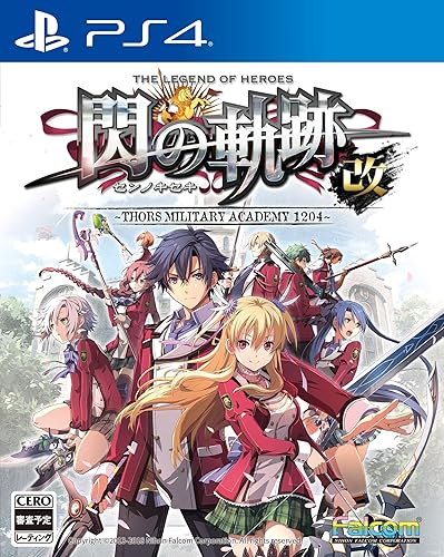 【中古】(非常に良い)英雄伝説 閃の軌跡I:改 (【初回生産限定特典】スリーブジャケット仕様 同梱)