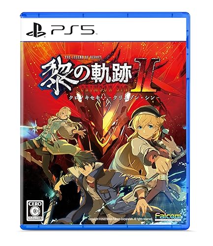 【中古】(非常に良い)PS5版 英雄伝説 黎の軌跡II -CRIMSON SiN- 通常版