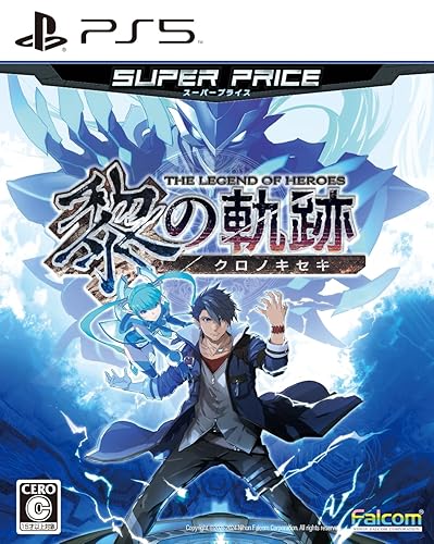 【中古】PS5版 英雄伝説 黎の軌跡 スーパープライス