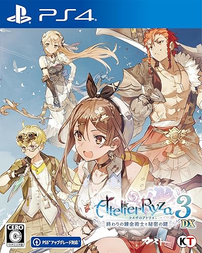 【中古】(未使用品)【PS4】ライザのアトリエ3~終わりの錬金術士と秘密の鍵~DX