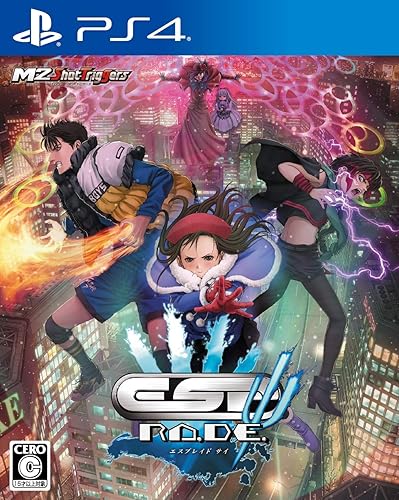 【中古】(未使用品)エスプレイドΨ(サイ) - PS4
