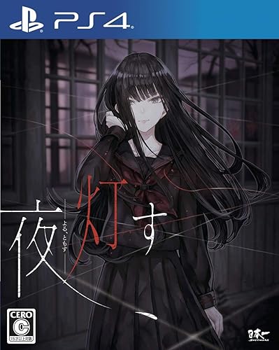 【中古】(未使用品)夜、灯す - PS4