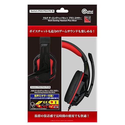 【中古】コロンバスサークル（Switch／Switch2／PS5／PS4／PC用） マルチ ゲーミングヘッドセット プラスミキサー - 各機種対応ミキサー機能付きヘッドセット