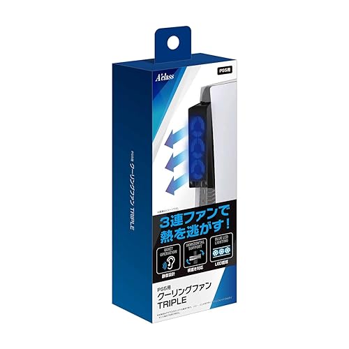 Software Games - 【中古】(非常に良い)アクラス PS5用 クーリングファンTRIPLE