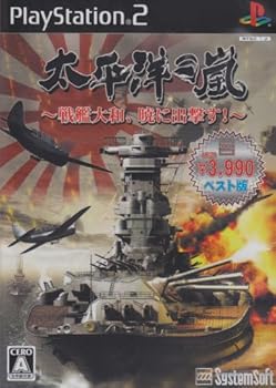 【中古】(非常に良い)太平洋の嵐 ~戦艦大和、暁に出撃す!~ システムソフトセレクション【メーカー名】【メーカー型番】【ブランド名】システムソフト・ベータ ゲーム 【商品説明】太平洋の嵐 ~戦艦大和、暁に出撃す!~ システムソフトセレクションプレイヤー人数：1人※ご購入前にご確認ください ・中古品のため、状態や付属品に個体差がございます ・お客様都合による返品・キャンセルはお受けしておりません ・当店は複数モールで在庫を共有しているため、タイミングにより欠品となる場合がございます ■ 安心してご購入いただくために 当店では、商品を一点ずつ検品・動作確認のうえ出荷しております。 中古品ではございますが、できる限り安心してご使用いただける状態でお届けできるよう努めております。 ■ 付属品について 中古品のため、説明書・外箱・CD-ROM等は付属しない場合がございます。 また、商品名に「限定」や「保証」と記載があっても、特典や保証、ダウンロードコードは付属いたしません。 レンタル落ち商品につきましては、収納BOX・DVDケースもないものとしてお考えください。 掲載内容と付属品が異なる場合、受注前に内容確認のメールをお送りいたします。 ■ 商品画像について 掲載画像はイメージ画像または代表画像を使用しておりますので、あらかじめご了承ください。 ■ 商品の状態について 中古品のため、キズ・汚れ・使用感等がある場合がございます。あらかじめご理解のうえご購入をお願いいたします。 ■ 在庫について ご注文のタイミングにより、在庫切れとなる場合がございます。その際は誠に恐縮ですが、キャンセルのご案内を差し上げる場合がございます。 ■ ご注文からお届けまで 1．ご注文 ご注文は24時間受け付けております。 2．ご注文確認 ご注文後、当店より確認メールをお送りいたします。 3．在庫確認・出荷準備 当店では複数モールで併売しているため、ご注文後に在庫確認を行っております。 また、中古品は再点検・メンテナンス・梱包を行うため、発送まで4〜10営業日ほどお時間をいただきます。 4．出荷 発送後、配送業者および追跡番号をご案内いたします。 5．お届け 出荷後、通常1〜3日程度で到着いたします。 ※北海道・沖縄・離島はお時間をいただく場合がございます。 ■ 返品・キャンセルについて 【初期不良について】 商品到着後7日以内にご連絡いただいた場合に限り、返品・返金または交換対応をいたします。 【お客様都合による返品・キャンセル】 イメージ違い・不要になった等の理由による返品・キャンセルはお受けしておりません。【ご注意】中古品につき、説明文に「特典あり」の記載があっても、特典は付属しません。ご了承ください。