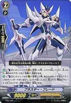 楽天市場】カードファイト!! ヴァンガード トライアルデッキ 聖域の光