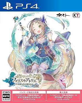 【中古】(非常に良い)フィリスのアトリエ ~不思議な旅の錬金術士~ DX