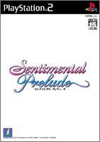 (未使用品)Sentimental Prelude