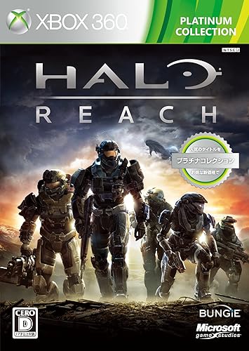 【中古】(非常に良い)Halo:Reach Xbox 360 プラチナコレクション