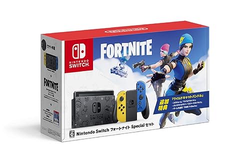 【中古】(非常に良い)【整備済み品】 Nintendo Switch フォートナイトSpecialセッ...