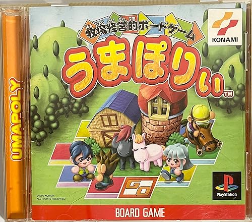 【中古】牧場経営的ボードゲーム うまぽりぃ【メーカー名】【メーカー型番】【ブランド名】コナミデジタルエンタテインメント(Konami Digital Entertainment) ゲームソフト 【商品説明】牧場経営的ボードゲーム うまぽりぃ※ご購入前にご確認ください ・中古品のため、状態や付属品に個体差がございます ・お客様都合による返品・キャンセルはお受けしておりません ・当店は複数モールで在庫を共有しているため、タイミングにより欠品となる場合がございます ■ 安心してご購入いただくために 当店では、商品を一点ずつ検品・動作確認のうえ出荷しております。 中古品ではございますが、できる限り安心してご使用いただける状態でお届けできるよう努めております。 ■ 付属品について 中古品のため、説明書・外箱・CD-ROM等は付属しない場合がございます。 また、商品名に「限定」や「保証」と記載があっても、特典や保証、ダウンロードコードは付属いたしません。 レンタル落ち商品につきましては、収納BOX・DVDケースもないものとしてお考えください。 掲載内容と付属品が異なる場合、受注前に内容確認のメールをお送りいたします。 ■ 商品画像について 掲載画像はイメージ画像または代表画像を使用しておりますので、あらかじめご了承ください。 ■ 商品の状態について 中古品のため、キズ・汚れ・使用感等がある場合がございます。あらかじめご理解のうえご購入をお願いいたします。 ■ 在庫について ご注文のタイミングにより、在庫切れとなる場合がございます。その際は誠に恐縮ですが、キャンセルのご案内を差し上げる場合がございます。 ■ ご注文からお届けまで 1．ご注文 ご注文は24時間受け付けております。 2．ご注文確認 ご注文後、当店より確認メールをお送りいたします。 3．在庫確認・出荷準備 当店では複数モールで併売しているため、ご注文後に在庫確認を行っております。 また、中古品は再点検・メンテナンス・梱包を行うため、発送まで4〜10営業日ほどお時間をいただきます。 4．出荷 発送後、配送業者および追跡番号をご案内いたします。 5．お届け 出荷後、通常1〜3日程度で到着いたします。 ※北海道・沖縄・離島はお時間をいただく場合がございます。 ■ 返品・キャンセルについて 【初期不良について】 商品到着後7日以内にご連絡いただいた場合に限り、返品・返金または交換対応をいたします。 【お客様都合による返品・キャンセル】 イメージ違い・不要になった等の理由による返品・キャンセルはお受けしておりません。【ご注意】中古品につき、説明文に「特典あり」の記載があっても、特典は付属しません。ご了承ください。