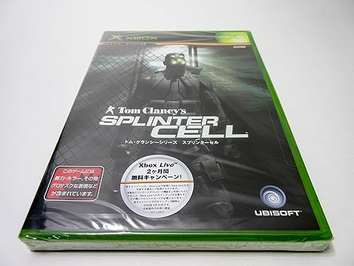 (未使用品)トム・クランシーシリーズ スプリンターセル SPLINTER CELL
