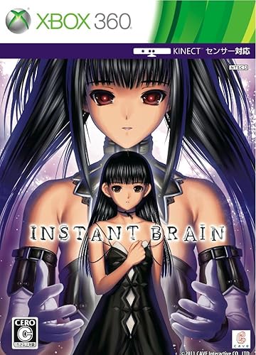 【中古】インスタントブレイン (初回限定版) - Xbox360【メーカー名】【メーカー型番】【ブランド名】ケイブ ゲームソフト 【商品説明】インスタントブレイン (初回限定版) - Xbox360※ご購入前にご確認ください ・中古品のため、状態や付属品に個体差がございます ・お客様都合による返品・キャンセルはお受けしておりません ・当店は複数モールで在庫を共有しているため、タイミングにより欠品となる場合がございます ■ 安心してご購入いただくために 当店では、商品を一点ずつ検品・動作確認のうえ出荷しております。 中古品ではございますが、できる限り安心してご使用いただける状態でお届けできるよう努めております。 ■ 付属品について 中古品のため、説明書・外箱・CD-ROM等は付属しない場合がございます。 また、商品名に「限定」や「保証」と記載があっても、特典や保証、ダウンロードコードは付属いたしません。 レンタル落ち商品につきましては、収納BOX・DVDケースもないものとしてお考えください。 掲載内容と付属品が異なる場合、受注前に内容確認のメールをお送りいたします。 ■ 商品画像について 掲載画像はイメージ画像または代表画像を使用しておりますので、あらかじめご了承ください。 ■ 商品の状態について 中古品のため、キズ・汚れ・使用感等がある場合がございます。あらかじめご理解のうえご購入をお願いいたします。 ■ 在庫について ご注文のタイミングにより、在庫切れとなる場合がございます。その際は誠に恐縮ですが、キャンセルのご案内を差し上げる場合がございます。 ■ ご注文からお届けまで 1．ご注文 ご注文は24時間受け付けております。 2．ご注文確認 ご注文後、当店より確認メールをお送りいたします。 3．在庫確認・出荷準備 当店では複数モールで併売しているため、ご注文後に在庫確認を行っております。 また、中古品は再点検・メンテナンス・梱包を行うため、発送まで4〜10営業日ほどお時間をいただきます。 4．出荷 発送後、配送業者および追跡番号をご案内いたします。 5．お届け 出荷後、通常1〜3日程度で到着いたします。 ※北海道・沖縄・離島はお時間をいただく場合がございます。 ■ 返品・キャンセルについて 【初期不良について】 商品到着後7日以内にご連絡いただいた場合に限り、返品・返金または交換対応をいたします。 【お客様都合による返品・キャンセル】 イメージ違い・不要になった等の理由による返品・キャンセルはお受けしておりません。【ご注意】中古品につき、説明文に「特典あり」の記載があっても、特典は付属しません。ご了承ください。