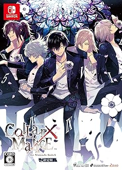 【中古】Collar×Malice for Nintendo Switch 限定版【メーカー名】【メーカー型番】【ブランド名】Idea Factory ゲームソフト 【商品説明】Collar×Malice for Nintendo Switch 限定版あざやかな理想、形のない正義——全ては、再生に繋がる。新人警察官の主人公と凶悪事件の謎を追う男性たちの恋愛模様を描く「Collar×Malice」と恋人関係になった後日談や外伝、犯人側との交流を描くエピソードが入った「Collar×Malice −Unlimited−」の2作品をお楽しみいただけます。プロデューサー：島れいこ、プランナー：茂木あや、ディレクター：吉田博明／尾河依、原画・キャラデザ：花邑まい、彩色・ちびキャラ：夏目ウタ、音楽：MANYOキャスト：森田成一、梶裕貴、斉藤壮馬、浪川大輔、木村良平、他※ご購入前にご確認ください ・中古品のため、状態や付属品に個体差がございます ・お客様都合による返品・キャンセルはお受けしておりません ・当店は複数モールで在庫を共有しているため、タイミングにより欠品となる場合がございます ■ 安心してご購入いただくために 当店では、商品を一点ずつ検品・動作確認のうえ出荷しております。 中古品ではございますが、できる限り安心してご使用いただける状態でお届けできるよう努めております。 ■ 付属品について 中古品のため、説明書・外箱・CD-ROM等は付属しない場合がございます。 また、商品名に「限定」や「保証」と記載があっても、特典や保証、ダウンロードコードは付属いたしません。 レンタル落ち商品につきましては、収納BOX・DVDケースもないものとしてお考えください。 掲載内容と付属品が異なる場合、受注前に内容確認のメールをお送りいたします。 ■ 商品画像について 掲載画像はイメージ画像または代表画像を使用しておりますので、あらかじめご了承ください。 ■ 商品の状態について 中古品のため、キズ・汚れ・使用感等がある場合がございます。あらかじめご理解のうえご購入をお願いいたします。 ■ 在庫について ご注文のタイミングにより、在庫切れとなる場合がございます。その際は誠に恐縮ですが、キャンセルのご案内を差し上げる場合がございます。 ■ ご注文からお届けまで 1．ご注文 ご注文は24時間受け付けております。 2．ご注文確認 ご注文後、当店より確認メールをお送りいたします。 3．在庫確認・出荷準備 当店では複数モールで併売しているため、ご注文後に在庫確認を行っております。 また、中古品は再点検・メンテナンス・梱包を行うため、発送まで4〜10営業日ほどお時間をいただきます。 4．出荷 発送後、配送業者および追跡番号をご案内いたします。 5．お届け 出荷後、通常1〜3日程度で到着いたします。 ※北海道・沖縄・離島はお時間をいただく場合がございます。 ■ 返品・キャンセルについて 【初期不良について】 商品到着後7日以内にご連絡いただいた場合に限り、返品・返金または交換対応をいたします。 【お客様都合による返品・キャンセル】 イメージ違い・不要になった等の理由による返品・キャンセルはお受けしておりません。【ご注意】中古品につき、説明文に「特典あり」の記載があっても、特典は付属しません。ご了承ください。