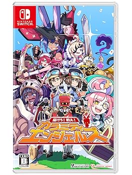 【中古】(非常に良い)届けろ! 戦え! カラミティエンジェルズ -Switch【メーカー名】【メーカー型番】【ブランド名】コンパイルハート ゲームソフト 【商品説明】届けろ! 戦え! カラミティエンジェルズ -Switch新感覚ドタバタ配達RPG！ 勝手気ままな仲間とともに 荷物（オモイ）を届ける！『配達』——それは人から人へ、物を、そして想いを届ける仕事。 街の外に狂暴なモンスターが跋扈する、とある世界。 配達ギルドのリーダー試験に合格したユウリが任されたのは、 悪名高き半人前チーム『カラミティエンジェルズ』。 個性豊かで勝手気ままな仲間たちとともに、 今日もみんなの想いを届けます。 目指すは「トップクラス」の配達チーム！【ゲーム概要】 ・仲間の好き勝手を楽しむ新感覚ドタバタバトル！ 本作のバトルでは、ちょっとわがままな仲間達が気分次第で勝手に行動することも！？ 予期せぬ行動が意外な効果を発揮したり、思わぬピンチに……？ 言うことを聞かない「ままならなさ」がむしろ楽しい、 キャラクターたちの掛け合い豊富な新感覚ドタバタバトル！！・ナナメダケイ完全新作！ 「神獄塔 メアリスケルター」「Death end re;Quest」シリーズの キャラクターデザイナー「ナナメダケイ」のポップワールドが全開！ 超個性的なキャラクターが満載の完全新作！！・ルーレットを回してお届け先を目指せ！ 配達中のマップ移動はスゴロクのようなルーレット方式！ 止まったマス目によって、さまざまなイベントやバトルが発生！ 配達先までの最短ルートを狙うか、遠回りしてでも安全なルートを選ぶか？ ルート選択はきみ次第だ！！※ご購入前にご確認ください ・中古品のため、状態や付属品に個体差がございます ・お客様都合による返品・キャンセルはお受けしておりません ・当店は複数モールで在庫を共有しているため、タイミングにより欠品となる場合がございます ■ 安心してご購入いただくために 当店では、商品を一点ずつ検品・動作確認のうえ出荷しております。 中古品ではございますが、できる限り安心してご使用いただける状態でお届けできるよう努めております。 ■ 付属品について 中古品のため、説明書・外箱・CD-ROM等は付属しない場合がございます。 また、商品名に「限定」や「保証」と記載があっても、特典や保証、ダウンロードコードは付属いたしません。 レンタル落ち商品につきましては、収納BOX・DVDケースもないものとしてお考えください。 掲載内容と付属品が異なる場合、受注前に内容確認のメールをお送りいたします。 ■ 商品画像について 掲載画像はイメージ画像または代表画像を使用しておりますので、あらかじめご了承ください。 ■ 商品の状態について 中古品のため、キズ・汚れ・使用感等がある場合がございます。あらかじめご理解のうえご購入をお願いいたします。 ■ 在庫について ご注文のタイミングにより、在庫切れとなる場合がございます。その際は誠に恐縮ですが、キャンセルのご案内を差し上げる場合がございます。 ■ ご注文からお届けまで 1．ご注文 ご注文は24時間受け付けております。 2．ご注文確認 ご注文後、当店より確認メールをお送りいたします。 3．在庫確認・出荷準備 当店では複数モールで併売しているため、ご注文後に在庫確認を行っております。 また、中古品は再点検・メンテナンス・梱包を行うため、発送まで4〜10営業日ほどお時間をいただきます。 4．出荷 発送後、配送業者および追跡番号をご案内いたします。 5．お届け 出荷後、通常1〜3日程度で到着いたします。 ※北海道・沖縄・離島はお時間をいただく場合がございます。 ■ 返品・キャンセルについて 【初期不良について】 商品到着後7日以内にご連絡いただいた場合に限り、返品・返金または交換対応をいたします。 【お客様都合による返品・キャンセル】 イメージ違い・不要になった等の理由による返品・キャンセルはお受けしておりません。【ご注意】中古品につき、説明文に「特典あり」の記載があっても、特典は付属しません。ご了承ください。