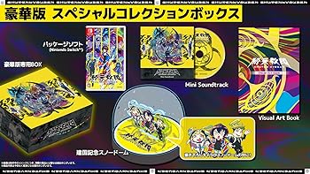 【中古】『終天教団(しゅうてんきょうだん)』豪華版:スペシャルコレクションボックス - Switch【メーカー名】【メーカー型番】【ブランド名】DMM GAMES ゲームソフト 【商品説明】『終天教団(しゅうてんきょうだん)』豪華版:スペシャルコレクションボックス - Switchハッピーニューエンド…よい終焉をジャンル：マルチジャンルADV本作は、プレイ体験が大きく異なる5つのルートを収録した、マルチジャンルアドベンチャーゲームです。舞台となるのは終末思想を掲げる宗教国家、ストーリーはそこで起きた教祖バラバラ殺人事件から始まります。神の力で蘇った教祖が主人公となり、自分を殺した犯人を探すサスペンスストーリーとなっております。豪華版同梱品：『終天教団』Visual Art Book／『終天教団』Mini Soundtrack／『終天教団』建国記念スノードーム※ご購入前にご確認ください ・中古品のため、状態や付属品に個体差がございます ・お客様都合による返品・キャンセルはお受けしておりません ・当店は複数モールで在庫を共有しているため、タイミングにより欠品となる場合がございます ■ 安心してご購入いただくために 当店では、商品を一点ずつ検品・動作確認のうえ出荷しております。 中古品ではございますが、できる限り安心してご使用いただける状態でお届けできるよう努めております。 ■ 付属品について 中古品のため、説明書・外箱・CD-ROM等は付属しない場合がございます。 また、商品名に「限定」や「保証」と記載があっても、特典や保証、ダウンロードコードは付属いたしません。 レンタル落ち商品につきましては、収納BOX・DVDケースもないものとしてお考えください。 掲載内容と付属品が異なる場合、受注前に内容確認のメールをお送りいたします。 ■ 商品画像について 掲載画像はイメージ画像または代表画像を使用しておりますので、あらかじめご了承ください。 ■ 商品の状態について 中古品のため、キズ・汚れ・使用感等がある場合がございます。あらかじめご理解のうえご購入をお願いいたします。 ■ 在庫について ご注文のタイミングにより、在庫切れとなる場合がございます。その際は誠に恐縮ですが、キャンセルのご案内を差し上げる場合がございます。 ■ ご注文からお届けまで 1．ご注文 ご注文は24時間受け付けております。 2．ご注文確認 ご注文後、当店より確認メールをお送りいたします。 3．在庫確認・出荷準備 当店では複数モールで併売しているため、ご注文後に在庫確認を行っております。 また、中古品は再点検・メンテナンス・梱包を行うため、発送まで4〜10営業日ほどお時間をいただきます。 4．出荷 発送後、配送業者および追跡番号をご案内いたします。 5．お届け 出荷後、通常1〜3日程度で到着いたします。 ※北海道・沖縄・離島はお時間をいただく場合がございます。 ■ 返品・キャンセルについて 【初期不良について】 商品到着後7日以内にご連絡いただいた場合に限り、返品・返金または交換対応をいたします。 【お客様都合による返品・キャンセル】 イメージ違い・不要になった等の理由による返品・キャンセルはお受けしておりません。【ご注意】中古品につき、説明文に「特典あり」の記載があっても、特典は付属しません。ご了承ください。