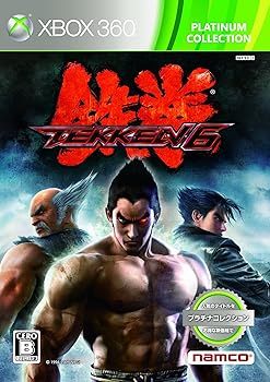 【中古】鉄拳6 Xbox360 プラチナコレクション