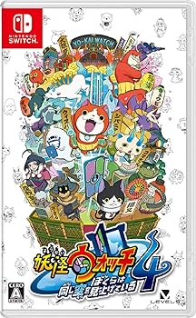 【中古】(非常に良い)妖怪ウォッチ4 ぼくらは同じ空を見上げている -Switch【メーカー名】【メーカー型番】【ブランド名】Yo-kai ゲームソフト 【商品説明】妖怪ウォッチ4 ぼくらは同じ空を見上げている -Switch4つの世界がクロスオーバー! ケータ・ナツメ・シンたちがともに行動し、世界や時代を超えた絆が紡がれている!今作のバトルはプレイヤーが「ウォッチャー」としてともだち妖怪と共にフィールドで戦い、攻撃にも参加でき、アニメのような臨場感が体験できる!グラフィックがこれまでの妖怪ウォッチシリーズから大幅に進化! まるでアニメの中でキャラクターを動かしているような美しい町並みを再現!※ご購入前にご確認ください ・中古品のため、状態や付属品に個体差がございます ・お客様都合による返品・キャンセルはお受けしておりません ・当店は複数モールで在庫を共有しているため、タイミングにより欠品となる場合がございます ■ 安心してご購入いただくために 当店では、商品を一点ずつ検品・動作確認のうえ出荷しております。 中古品ではございますが、できる限り安心してご使用いただける状態でお届けできるよう努めております。 ■ 付属品について 中古品のため、説明書・外箱・CD-ROM等は付属しない場合がございます。 また、商品名に「限定」や「保証」と記載があっても、特典や保証、ダウンロードコードは付属いたしません。 レンタル落ち商品につきましては、収納BOX・DVDケースもないものとしてお考えください。 掲載内容と付属品が異なる場合、受注前に内容確認のメールをお送りいたします。 ■ 商品画像について 掲載画像はイメージ画像または代表画像を使用しておりますので、あらかじめご了承ください。 ■ 商品の状態について 中古品のため、キズ・汚れ・使用感等がある場合がございます。あらかじめご理解のうえご購入をお願いいたします。 ■ 在庫について ご注文のタイミングにより、在庫切れとなる場合がございます。その際は誠に恐縮ですが、キャンセルのご案内を差し上げる場合がございます。 ■ ご注文からお届けまで 1．ご注文 ご注文は24時間受け付けております。 2．ご注文確認 ご注文後、当店より確認メールをお送りいたします。 3．在庫確認・出荷準備 当店では複数モールで併売しているため、ご注文後に在庫確認を行っております。 また、中古品は再点検・メンテナンス・梱包を行うため、発送まで4〜10営業日ほどお時間をいただきます。 4．出荷 発送後、配送業者および追跡番号をご案内いたします。 5．お届け 出荷後、通常1〜3日程度で到着いたします。 ※北海道・沖縄・離島はお時間をいただく場合がございます。 ■ 返品・キャンセルについて 【初期不良について】 商品到着後7日以内にご連絡いただいた場合に限り、返品・返金または交換対応をいたします。 【お客様都合による返品・キャンセル】 イメージ違い・不要になった等の理由による返品・キャンセルはお受けしておりません。【ご注意】中古品につき、説明文に「特典あり」の記載があっても、特典は付属しません。ご了承ください。