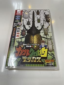【中古】(非常に良い)カブトクワガタ デラックス -Switch (【メーカー特典】小学館図鑑NEO「カブトクワガタ」 同梱)【メーカー名】【メーカー型番】【ブランド名】小学館 ゲームソフト 【商品説明】カブトクワガタ デラックス -Switch (【メーカー特典】小学館図鑑NEO「カブトクワガタ」 同梱)カブトムシ、クワガタムシが大好きな主人公はある日、巨大なムシが住む異世界にワープしてしまう。そこではムシが凶暴化し人を襲っていた！主人公はカブトクワガタを育成し、凶暴化したムシと戦いながらその謎を解き明かしていく！果たして主人公は、無事もとの地球へ戻る事ができるか！？※ご購入前にご確認ください ・中古品のため、状態や付属品に個体差がございます ・お客様都合による返品・キャンセルはお受けしておりません ・当店は複数モールで在庫を共有しているため、タイミングにより欠品となる場合がございます ■ 安心してご購入いただくために 当店では、商品を一点ずつ検品・動作確認のうえ出荷しております。 中古品ではございますが、できる限り安心してご使用いただける状態でお届けできるよう努めております。 ■ 付属品について 中古品のため、説明書・外箱・CD-ROM等は付属しない場合がございます。 また、商品名に「限定」や「保証」と記載があっても、特典や保証、ダウンロードコードは付属いたしません。 レンタル落ち商品につきましては、収納BOX・DVDケースもないものとしてお考えください。 掲載内容と付属品が異なる場合、受注前に内容確認のメールをお送りいたします。 ■ 商品画像について 掲載画像はイメージ画像または代表画像を使用しておりますので、あらかじめご了承ください。 ■ 商品の状態について 中古品のため、キズ・汚れ・使用感等がある場合がございます。あらかじめご理解のうえご購入をお願いいたします。 ■ 在庫について ご注文のタイミングにより、在庫切れとなる場合がございます。その際は誠に恐縮ですが、キャンセルのご案内を差し上げる場合がございます。 ■ ご注文からお届けまで 1．ご注文 ご注文は24時間受け付けております。 2．ご注文確認 ご注文後、当店より確認メールをお送りいたします。 3．在庫確認・出荷準備 当店では複数モールで併売しているため、ご注文後に在庫確認を行っております。 また、中古品は再点検・メンテナンス・梱包を行うため、発送まで4〜10営業日ほどお時間をいただきます。 4．出荷 発送後、配送業者および追跡番号をご案内いたします。 5．お届け 出荷後、通常1〜3日程度で到着いたします。 ※北海道・沖縄・離島はお時間をいただく場合がございます。 ■ 返品・キャンセルについて 【初期不良について】 商品到着後7日以内にご連絡いただいた場合に限り、返品・返金または交換対応をいたします。 【お客様都合による返品・キャンセル】 イメージ違い・不要になった等の理由による返品・キャンセルはお受けしておりません。【ご注意】中古品につき、説明文に「特典あり」の記載があっても、特典は付属しません。ご了承ください。