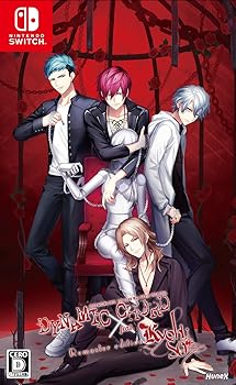 (非常に良い)DYNAMIC CHORD feat.KYOHSO Remaster edition（ダイナミックコード フィーチャリング キョーソー リマスター エディション） - Switch