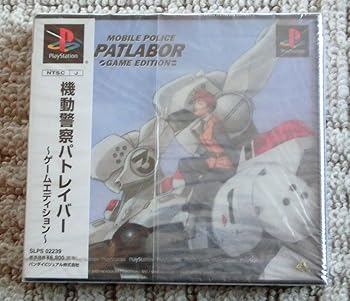 (非常に良い)PATLABOR GAME EDITION