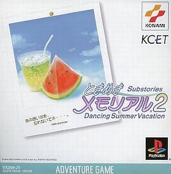 【中古】ときめきメモリアル2Substories Vol.1 Dancing Summer Vacation【メーカー名】【メーカー型番】【ブランド名】コナミデジタルエンタテインメント(Konami Digital Entertainment) ゲームソフト 【商品説明】ときめきメモリアル2Substories Vol.1 Dancing Summer Vacation※ご購入前にご確認ください ・中古品のため、状態や付属品に個体差がございます ・お客様都合による返品・キャンセルはお受けしておりません ・当店は複数モールで在庫を共有しているため、タイミングにより欠品となる場合がございます ■ 安心してご購入いただくために 当店では、商品を一点ずつ検品・動作確認のうえ出荷しております。 中古品ではございますが、できる限り安心してご使用いただける状態でお届けできるよう努めております。 ■ 付属品について 中古品のため、説明書・外箱・CD-ROM等は付属しない場合がございます。 また、商品名に「限定」や「保証」と記載があっても、特典や保証、ダウンロードコードは付属いたしません。 レンタル落ち商品につきましては、収納BOX・DVDケースもないものとしてお考えください。 掲載内容と付属品が異なる場合、受注前に内容確認のメールをお送りいたします。 ■ 商品画像について 掲載画像はイメージ画像または代表画像を使用しておりますので、あらかじめご了承ください。 ■ 商品の状態について 中古品のため、キズ・汚れ・使用感等がある場合がございます。あらかじめご理解のうえご購入をお願いいたします。 ■ 在庫について ご注文のタイミングにより、在庫切れとなる場合がございます。その際は誠に恐縮ですが、キャンセルのご案内を差し上げる場合がございます。 ■ ご注文からお届けまで 1．ご注文 ご注文は24時間受け付けております。 2．ご注文確認 ご注文後、当店より確認メールをお送りいたします。 3．在庫確認・出荷準備 当店では複数モールで併売しているため、ご注文後に在庫確認を行っております。 また、中古品は再点検・メンテナンス・梱包を行うため、発送まで4〜10営業日ほどお時間をいただきます。 4．出荷 発送後、配送業者および追跡番号をご案内いたします。 5．お届け 出荷後、通常1〜3日程度で到着いたします。 ※北海道・沖縄・離島はお時間をいただく場合がございます。 ■ 返品・キャンセルについて 【初期不良について】 商品到着後7日以内にご連絡いただいた場合に限り、返品・返金または交換対応をいたします。 【お客様都合による返品・キャンセル】 イメージ違い・不要になった等の理由による返品・キャンセルはお受けしておりません。【ご注意】中古品につき、説明文に「特典あり」の記載があっても、特典は付属しません。ご了承ください。