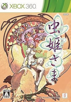 【中古】虫姫さま(限定版) - Xbox360
