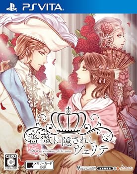 【中古】薔薇に隠されしヴェリテ - PS Vita【メーカー名】【メーカー型番】【ブランド名】PlayStation ゲームソフト 【商品説明】薔薇に隠されしヴェリテ - PS Vita「華ヤカ哉、我ガ一族」スタッフが贈る、王室シークレットファンタジー!キャスト:白井悠介、興津和幸、鳥海浩輔、須嵜成幸、うすいたかやす、他※ご購入前にご確認ください ・中古品のため、状態や付属品に個体差がございます ・お客様都合による返品・キャンセルはお受けしておりません ・当店は複数モールで在庫を共有しているため、タイミングにより欠品となる場合がございます ■ 安心してご購入いただくために 当店では、商品を一点ずつ検品・動作確認のうえ出荷しております。 中古品ではございますが、できる限り安心してご使用いただける状態でお届けできるよう努めております。 ■ 付属品について 中古品のため、説明書・外箱・CD-ROM等は付属しない場合がございます。 また、商品名に「限定」や「保証」と記載があっても、特典や保証、ダウンロードコードは付属いたしません。 レンタル落ち商品につきましては、収納BOX・DVDケースもないものとしてお考えください。 掲載内容と付属品が異なる場合、受注前に内容確認のメールをお送りいたします。 ■ 商品画像について 掲載画像はイメージ画像または代表画像を使用しておりますので、あらかじめご了承ください。 ■ 商品の状態について 中古品のため、キズ・汚れ・使用感等がある場合がございます。あらかじめご理解のうえご購入をお願いいたします。 ■ 在庫について ご注文のタイミングにより、在庫切れとなる場合がございます。その際は誠に恐縮ですが、キャンセルのご案内を差し上げる場合がございます。 ■ ご注文からお届けまで 1．ご注文 ご注文は24時間受け付けております。 2．ご注文確認 ご注文後、当店より確認メールをお送りいたします。 3．在庫確認・出荷準備 当店では複数モールで併売しているため、ご注文後に在庫確認を行っております。 また、中古品は再点検・メンテナンス・梱包を行うため、発送まで4〜10営業日ほどお時間をいただきます。 4．出荷 発送後、配送業者および追跡番号をご案内いたします。 5．お届け 出荷後、通常1〜3日程度で到着いたします。 ※北海道・沖縄・離島はお時間をいただく場合がございます。 ■ 返品・キャンセルについて 【初期不良について】 商品到着後7日以内にご連絡いただいた場合に限り、返品・返金または交換対応をいたします。 【お客様都合による返品・キャンセル】 イメージ違い・不要になった等の理由による返品・キャンセルはお受けしておりません。【ご注意】中古品につき、説明文に「特典あり」の記載があっても、特典は付属しません。ご了承ください。