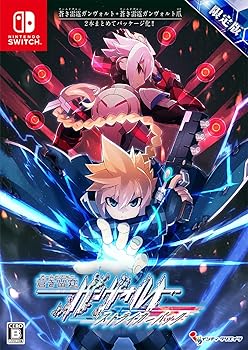 【中古】(未使用品)蒼き雷霆 ガンヴォルト ストライカーパック 限定版 (【特典】OVA『蒼き雷霆 ガンヴォルト』(DVD版)・ドラマCD 同梱) - Switch
