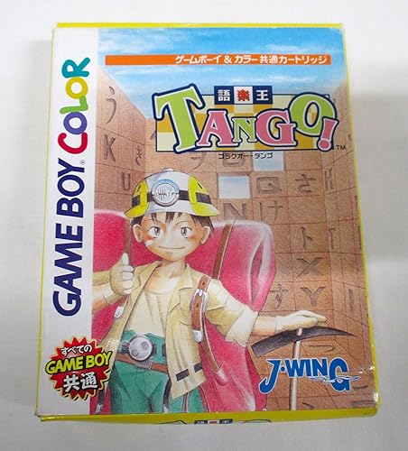 【中古】語楽王TANGO！【メーカー名】【メーカー型番】【ブランド名】nonbrand ゲームボーイカラー 【商品説明】語楽王TANGO！新品ですが、外箱に凹み・色落ち・シール跡などのダメージがあります。※ご購入前にご確認ください ・中古品のため、状態や付属品に個体差がございます ・お客様都合による返品・キャンセルはお受けしておりません ・当店は複数モールで在庫を共有しているため、タイミングにより欠品となる場合がございます ■ 安心してご購入いただくために 当店では、商品を一点ずつ検品・動作確認のうえ出荷しております。 中古品ではございますが、できる限り安心してご使用いただける状態でお届けできるよう努めております。 ■ 付属品について 中古品のため、説明書・外箱・CD-ROM等は付属しない場合がございます。 また、商品名に「限定」や「保証」と記載があっても、特典や保証、ダウンロードコードは付属いたしません。 レンタル落ち商品につきましては、収納BOX・DVDケースもないものとしてお考えください。 掲載内容と付属品が異なる場合、受注前に内容確認のメールをお送りいたします。 ■ 商品画像について 掲載画像はイメージ画像または代表画像を使用しておりますので、あらかじめご了承ください。 ■ 商品の状態について 中古品のため、キズ・汚れ・使用感等がある場合がございます。あらかじめご理解のうえご購入をお願いいたします。 ■ 在庫について ご注文のタイミングにより、在庫切れとなる場合がございます。その際は誠に恐縮ですが、キャンセルのご案内を差し上げる場合がございます。 ■ ご注文からお届けまで 1．ご注文 ご注文は24時間受け付けております。 2．ご注文確認 ご注文後、当店より確認メールをお送りいたします。 3．在庫確認・出荷準備 当店では複数モールで併売しているため、ご注文後に在庫確認を行っております。 また、中古品は再点検・メンテナンス・梱包を行うため、発送まで4〜10営業日ほどお時間をいただきます。 4．出荷 発送後、配送業者および追跡番号をご案内いたします。 5．お届け 出荷後、通常1〜3日程度で到着いたします。 ※北海道・沖縄・離島はお時間をいただく場合がございます。 ■ 返品・キャンセルについて 【初期不良について】 商品到着後7日以内にご連絡いただいた場合に限り、返品・返金または交換対応をいたします。 【お客様都合による返品・キャンセル】 イメージ違い・不要になった等の理由による返品・キャンセルはお受けしておりません。【ご注意】中古品につき、説明文に「特典あり」の記載があっても、特典は付属しません。ご了承ください。