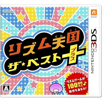 [Used] Rhythm Heaven The Best+