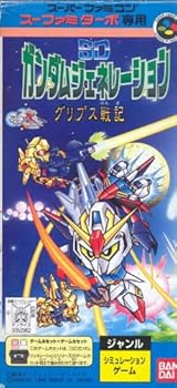 【中古】スーファミターボ専用 SDガンダムジェネレーション グリプス戦記【メーカー名】【メーカー型番】【ブランド名】BANDAI ゲームソフト 【商品説明】スーファミターボ専用 SDガンダムジェネレーション グリプス戦記プラットフォーム: SUPER FAMICOM※ご購入前にご確認ください ・中古品のため、状態や付属品に個体差がございます ・お客様都合による返品・キャンセルはお受けしておりません ・当店は複数モールで在庫を共有しているため、タイミングにより欠品となる場合がございます ■ 安心してご購入いただくために 当店では、商品を一点ずつ検品・動作確認のうえ出荷しております。 中古品ではございますが、できる限り安心してご使用いただける状態でお届けできるよう努めております。 ■ 付属品について 中古品のため、説明書・外箱・CD-ROM等は付属しない場合がございます。 また、商品名に「限定」や「保証」と記載があっても、特典や保証、ダウンロードコードは付属いたしません。 レンタル落ち商品につきましては、収納BOX・DVDケースもないものとしてお考えください。 掲載内容と付属品が異なる場合、受注前に内容確認のメールをお送りいたします。 ■ 商品画像について 掲載画像はイメージ画像または代表画像を使用しておりますので、あらかじめご了承ください。 ■ 商品の状態について 中古品のため、キズ・汚れ・使用感等がある場合がございます。あらかじめご理解のうえご購入をお願いいたします。 ■ 在庫について ご注文のタイミングにより、在庫切れとなる場合がございます。その際は誠に恐縮ですが、キャンセルのご案内を差し上げる場合がございます。 ■ ご注文からお届けまで 1．ご注文 ご注文は24時間受け付けております。 2．ご注文確認 ご注文後、当店より確認メールをお送りいたします。 3．在庫確認・出荷準備 当店では複数モールで併売しているため、ご注文後に在庫確認を行っております。 また、中古品は再点検・メンテナンス・梱包を行うため、発送まで4〜10営業日ほどお時間をいただきます。 4．出荷 発送後、配送業者および追跡番号をご案内いたします。 5．お届け 出荷後、通常1〜3日程度で到着いたします。 ※北海道・沖縄・離島はお時間をいただく場合がございます。 ■ 返品・キャンセルについて 【初期不良について】 商品到着後7日以内にご連絡いただいた場合に限り、返品・返金または交換対応をいたします。 【お客様都合による返品・キャンセル】 イメージ違い・不要になった等の理由による返品・キャンセルはお受けしておりません。【ご注意】中古品につき、説明文に「特典あり」の記載があっても、特典は付属しません。ご了承ください。