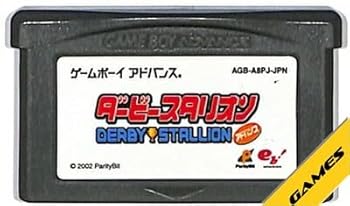 【中古】ダービースタリオンアドバンス