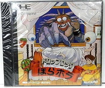 【中古】ドロップロック ほらホラ 【PCエンジン】