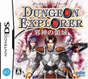【中古】(非常に良い)ダンジョンエクスプローラー 邪神の領域