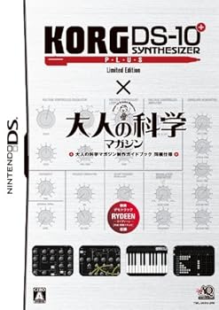 【中古】(非常に良い)KORG DS-10 PLUS Limited Edition(「大人の科学マガジン」制作ガイドブック同梱)
