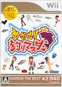 【中古】めざせ釣りマスター ハドソン・ザ・ベスト - Wii【メーカー名】【メーカー型番】【ブランド名】ハドソン ゲームソフト 【商品説明】めざせ釣りマスター ハドソン・ザ・ベスト - Wii※ご購入前にご確認ください ・中古品のため、状態や付属品に個体差がございます ・お客様都合による返品・キャンセルはお受けしておりません ・当店は複数モールで在庫を共有しているため、タイミングにより欠品となる場合がございます ■ 安心してご購入いただくために 当店では、商品を一点ずつ検品・動作確認のうえ出荷しております。 中古品ではございますが、できる限り安心してご使用いただける状態でお届けできるよう努めております。 ■ 付属品について 中古品のため、説明書・外箱・CD-ROM等は付属しない場合がございます。 また、商品名に「限定」や「保証」と記載があっても、特典や保証、ダウンロードコードは付属いたしません。 レンタル落ち商品につきましては、収納BOX・DVDケースもないものとしてお考えください。 掲載内容と付属品が異なる場合、受注前に内容確認のメールをお送りいたします。 ■ 商品画像について 掲載画像はイメージ画像または代表画像を使用しておりますので、あらかじめご了承ください。 ■ 商品の状態について 中古品のため、キズ・汚れ・使用感等がある場合がございます。あらかじめご理解のうえご購入をお願いいたします。 ■ 在庫について ご注文のタイミングにより、在庫切れとなる場合がございます。その際は誠に恐縮ですが、キャンセルのご案内を差し上げる場合がございます。 ■ ご注文からお届けまで 1．ご注文 ご注文は24時間受け付けております。 2．ご注文確認 ご注文後、当店より確認メールをお送りいたします。 3．在庫確認・出荷準備 当店では複数モールで併売しているため、ご注文後に在庫確認を行っております。 また、中古品は再点検・メンテナンス・梱包を行うため、発送まで4〜10営業日ほどお時間をいただきます。 4．出荷 発送後、配送業者および追跡番号をご案内いたします。 5．お届け 出荷後、通常1〜3日程度で到着いたします。 ※北海道・沖縄・離島はお時間をいただく場合がございます。 ■ 返品・キャンセルについて 【初期不良について】 商品到着後7日以内にご連絡いただいた場合に限り、返品・返金または交換対応をいたします。 【お客様都合による返品・キャンセル】 イメージ違い・不要になった等の理由による返品・キャンセルはお受けしておりません。【ご注意】中古品につき、説明文に「特典あり」の記載があっても、特典は付属しません。ご了承ください。