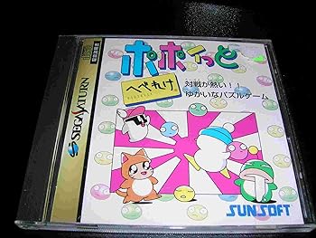 【中古】(非常に良い)ポポイッっとへべれけ【メーカー名】【メーカー型番】【ブランド名】Sunsoft ゲームソフト 【商品説明】ポポイッっとへべれけ※ご購入前にご確認ください ・中古品のため、状態や付属品に個体差がございます ・お客様都合による返品・キャンセルはお受けしておりません ・当店は複数モールで在庫を共有しているため、タイミングにより欠品となる場合がございます ■ 安心してご購入いただくために 当店では、商品を一点ずつ検品・動作確認のうえ出荷しております。 中古品ではございますが、できる限り安心してご使用いただける状態でお届けできるよう努めております。 ■ 付属品について 中古品のため、説明書・外箱・CD-ROM等は付属しない場合がございます。 また、商品名に「限定」や「保証」と記載があっても、特典や保証、ダウンロードコードは付属いたしません。 レンタル落ち商品につきましては、収納BOX・DVDケースもないものとしてお考えください。 掲載内容と付属品が異なる場合、受注前に内容確認のメールをお送りいたします。 ■ 商品画像について 掲載画像はイメージ画像または代表画像を使用しておりますので、あらかじめご了承ください。 ■ 商品の状態について 中古品のため、キズ・汚れ・使用感等がある場合がございます。あらかじめご理解のうえご購入をお願いいたします。 ■ 在庫について ご注文のタイミングにより、在庫切れとなる場合がございます。その際は誠に恐縮ですが、キャンセルのご案内を差し上げる場合がございます。 ■ ご注文からお届けまで 1．ご注文 ご注文は24時間受け付けております。 2．ご注文確認 ご注文後、当店より確認メールをお送りいたします。 3．在庫確認・出荷準備 当店では複数モールで併売しているため、ご注文後に在庫確認を行っております。 また、中古品は再点検・メンテナンス・梱包を行うため、発送まで4〜10営業日ほどお時間をいただきます。 4．出荷 発送後、配送業者および追跡番号をご案内いたします。 5．お届け 出荷後、通常1〜3日程度で到着いたします。 ※北海道・沖縄・離島はお時間をいただく場合がございます。 ■ 返品・キャンセルについて 【初期不良について】 商品到着後7日以内にご連絡いただいた場合に限り、返品・返金または交換対応をいたします。 【お客様都合による返品・キャンセル】 イメージ違い・不要になった等の理由による返品・キャンセルはお受けしておりません。【ご注意】中古品につき、説明文に「特典あり」の記載があっても、特典は付属しません。ご了承ください。