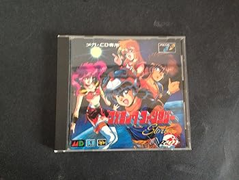 【中古】(未使用品)コズミックファンタジーストーリーズMCD 【メガドライブ】