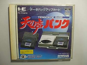 【中古】(非常に良い)天の声2 (PCエンジン用)【メーカー名】【メーカー型番】【ブランド名】ハドソン PCエンジン 【商品説明】天の声2 (PCエンジン用)PCエンジン用 外付バックアップ装置※ご購入前にご確認ください ・中古品のため、状態や付属品に個体差がございます ・お客様都合による返品・キャンセルはお受けしておりません ・当店は複数モールで在庫を共有しているため、タイミングにより欠品となる場合がございます ■ 安心してご購入いただくために 当店では、商品を一点ずつ検品・動作確認のうえ出荷しております。 中古品ではございますが、できる限り安心してご使用いただける状態でお届けできるよう努めております。 ■ 付属品について 中古品のため、説明書・外箱・CD-ROM等は付属しない場合がございます。 また、商品名に「限定」や「保証」と記載があっても、特典や保証、ダウンロードコードは付属いたしません。 レンタル落ち商品につきましては、収納BOX・DVDケースもないものとしてお考えください。 掲載内容と付属品が異なる場合、受注前に内容確認のメールをお送りいたします。 ■ 商品画像について 掲載画像はイメージ画像または代表画像を使用しておりますので、あらかじめご了承ください。 ■ 商品の状態について 中古品のため、キズ・汚れ・使用感等がある場合がございます。あらかじめご理解のうえご購入をお願いいたします。 ■ 在庫について ご注文のタイミングにより、在庫切れとなる場合がございます。その際は誠に恐縮ですが、キャンセルのご案内を差し上げる場合がございます。 ■ ご注文からお届けまで 1．ご注文 ご注文は24時間受け付けております。 2．ご注文確認 ご注文後、当店より確認メールをお送りいたします。 3．在庫確認・出荷準備 当店では複数モールで併売しているため、ご注文後に在庫確認を行っております。 また、中古品は再点検・メンテナンス・梱包を行うため、発送まで4〜10営業日ほどお時間をいただきます。 4．出荷 発送後、配送業者および追跡番号をご案内いたします。 5．お届け 出荷後、通常1〜3日程度で到着いたします。 ※北海道・沖縄・離島はお時間をいただく場合がございます。 ■ 返品・キャンセルについて 【初期不良について】 商品到着後7日以内にご連絡いただいた場合に限り、返品・返金または交換対応をいたします。 【お客様都合による返品・キャンセル】 イメージ違い・不要になった等の理由による返品・キャンセルはお受けしておりません。【ご注意】中古品につき、説明文に「特典あり」の記載があっても、特典は付属しません。ご了承ください。